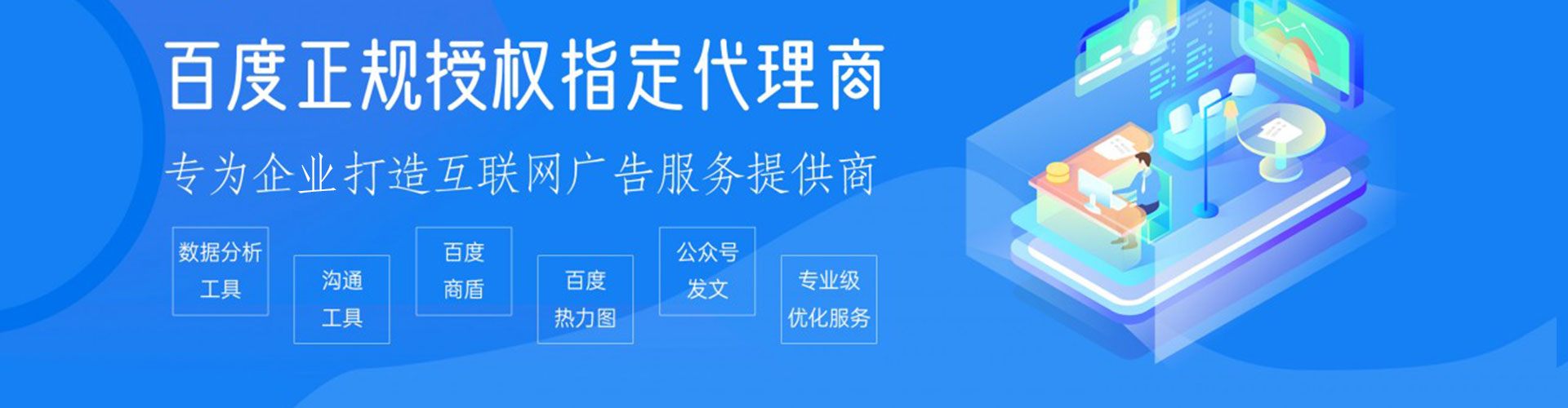 新民头条信息流
