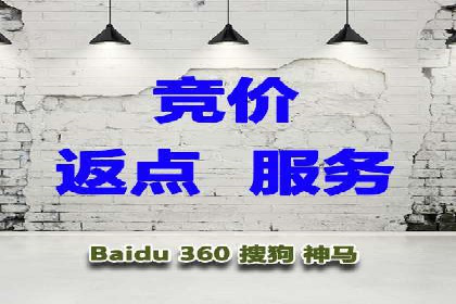 百度广告竞价如何助力中小企业快速成长？