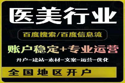 百度包年竞价如何助力品牌建设与传播