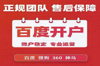如何通过SEM广告投放实现精准营销