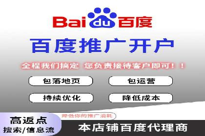 深度解析百度竞价推广的转化效果——以某汽车品牌为例