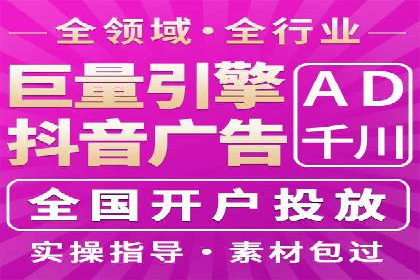 百度竞价广告开户后如何进行数据分析？成功企业案例解读